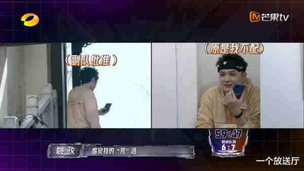 《全员加速中》笑发财的一期（全员加速中搞笑）-第8张图片-九妖电影