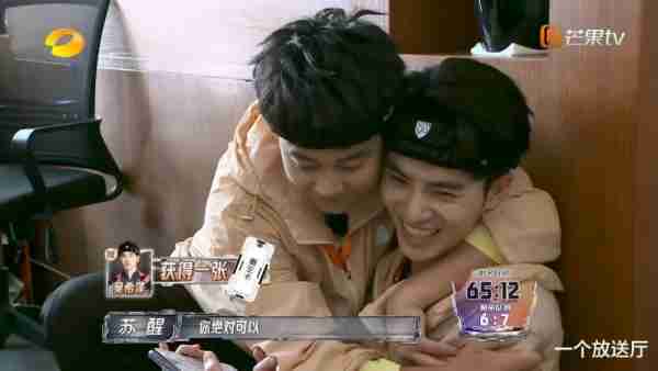 《全员加速中》笑发财的一期（全员加速中搞笑）-第12张图片-九妖电影