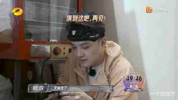 《全员加速中》笑发财的一期（全员加速中搞笑）-第10张图片-九妖电影