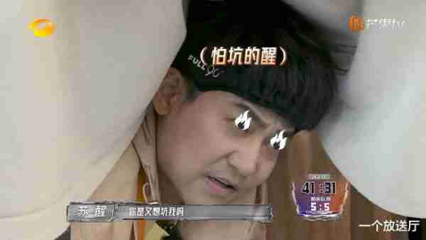 《全员加速中》笑发财的一期（全员加速中搞笑）-第14张图片-九妖电影