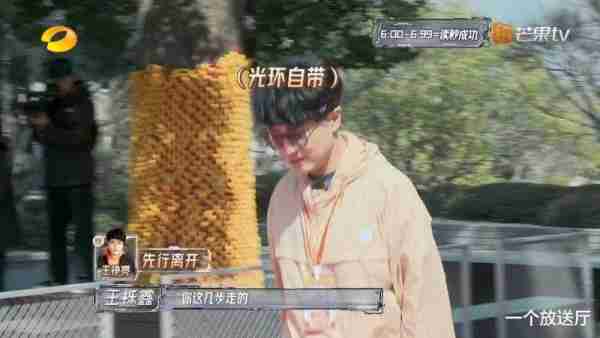 《全员加速中》笑发财的一期（全员加速中搞笑）-第16张图片-九妖电影