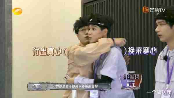 《全员加速中》笑发财的一期（全员加速中搞笑）-第17张图片-九妖电影