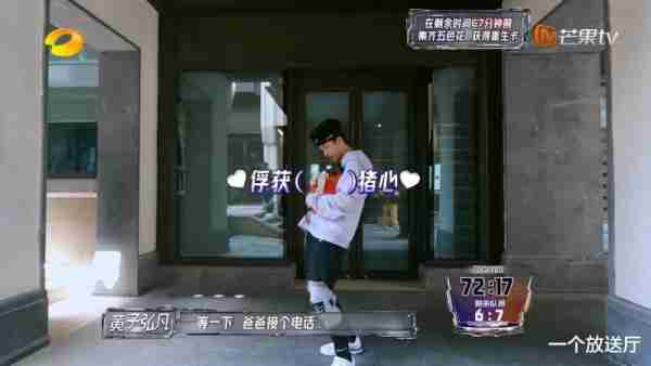 《全员加速中》笑发财的一期（全员加速中搞笑）-第18张图片-九妖电影