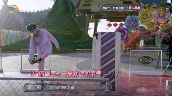 《全员加速中》紫队欧皇与“臭手”同框,网友直呼“刺激”!(全员加速中最后一期)-第1张图片-九妖电影 《全员加速中》紫队欧皇与“臭手”同框,网友直呼“刺激”!(全员加速中最后一期)-第1张图片-九妖电影