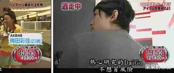 《全员加速中》首播，没了时代少年团，这5个男人撑起了一期高光（全员加速中第一季发布会完整版）-第3张图片-九妖电影