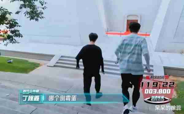 《全员加速中》首播，没了时代少年团，这5个男人撑起了一期高光（全员加速中第一季发布会完整版）-第10张图片-九妖电影