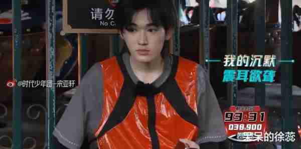 《全员加速中》首播，没了时代少年团，这5个男人撑起了一期高光（全员加速中第一季发布会完整版）-第16张图片-九妖电影