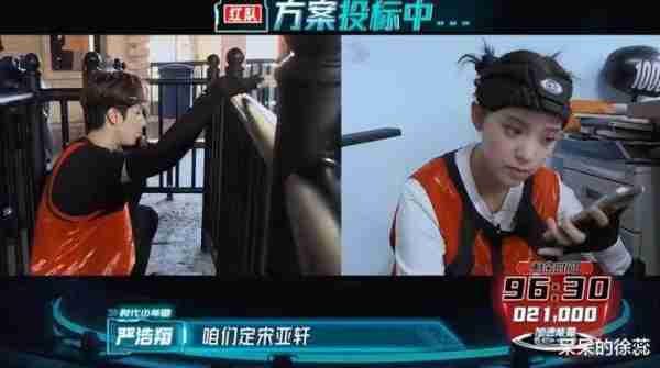 《全员加速中》首播，没了时代少年团，这5个男人撑起了一期高光（全员加速中第一季发布会完整版）-第14张图片-九妖电影