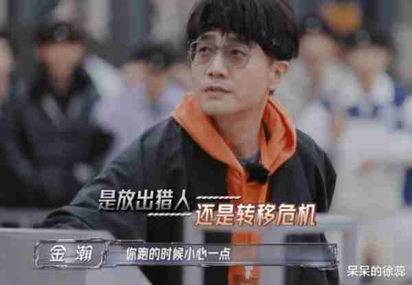 《全员加速中》首播，没了时代少年团，这5个男人撑起了一期高光（全员加速中第一季发布会完整版）-第20张图片-九妖电影