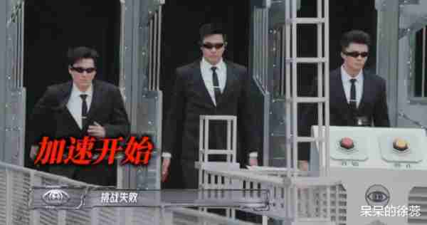 《全员加速中》首播，没了时代少年团，这5个男人撑起了一期高光（全员加速中第一季发布会完整版）-第22张图片-九妖电影