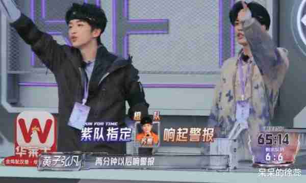 《全员加速中》首播，没了时代少年团，这5个男人撑起了一期高光（全员加速中第一季发布会完整版）-第24张图片-九妖电影
