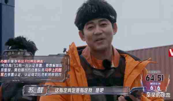 《全员加速中》首播，没了时代少年团，这5个男人撑起了一期高光（全员加速中第一季发布会完整版）-第25张图片-九妖电影