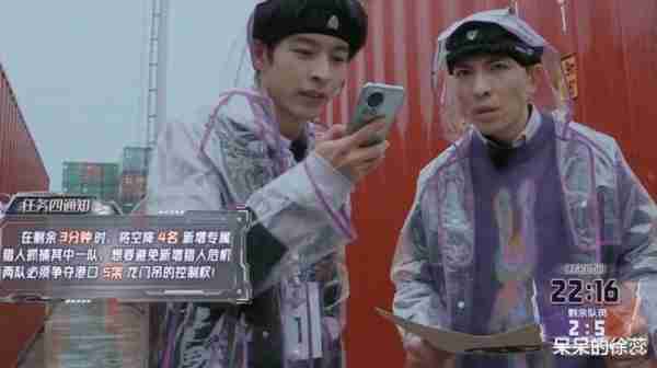 《全员加速中》首播，没了时代少年团，这5个男人撑起了一期高光（全员加速中第一季发布会完整版）-第29张图片-九妖电影