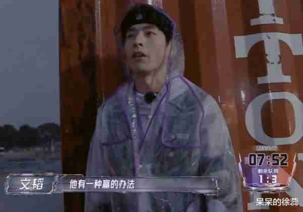 《全员加速中》首播，没了时代少年团，这5个男人撑起了一期高光（全员加速中第一季发布会完整版）-第34张图片-九妖电影