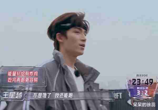 《全员加速中》首播，没了时代少年团，这5个男人撑起了一期高光（全员加速中第一季发布会完整版）-第33张图片-九妖电影