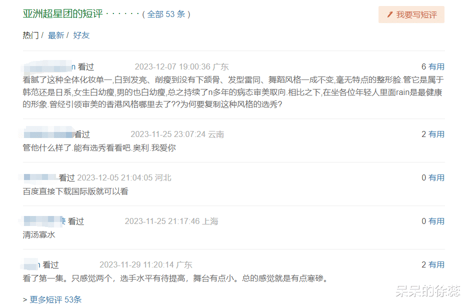 《创造营》未播先火，请得动王嘉尔不算啥，能让这4人聚齐才是牛（创造营2022嘉宾）-第2张图片-九妖电影