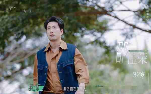 《半熟恋人3》真半熟,4位男嘉宾有3位发际线堪忧,还有1位嘴很碎(半熟是啥意思?)-第7张图片-九妖电影 《半熟恋人3》真半熟,4位男嘉宾有3位发际线堪忧,还有1位嘴很碎(半熟是啥意思?)-第7张图片-九妖电影