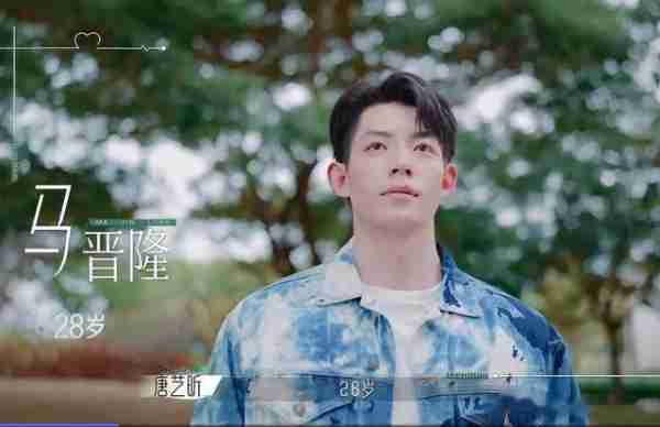 《半熟恋人3》真半熟,4位男嘉宾有3位发际线堪忧,还有1位嘴很碎(半熟是啥意思?)-第6张图片-九妖电影 《半熟恋人3》真半熟,4位男嘉宾有3位发际线堪忧,还有1位嘴很碎(半熟是啥意思?)-第6张图片-九妖电影