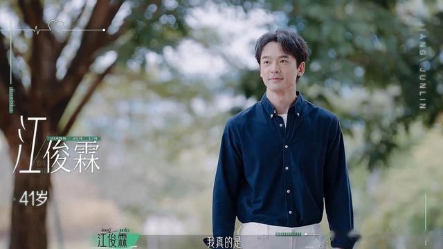 《半熟恋人3》真半熟,4位男嘉宾有3位发际线堪忧,还有1位嘴很碎(半熟是啥意思?)-第5张图片-九妖电影 《半熟恋人3》真半熟,4位男嘉宾有3位发际线堪忧,还有1位嘴很碎(半熟是啥意思?)-第5张图片-九妖电影