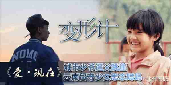 《变形计》李勒优：母亲离世父亲入狱，被富婆收养，如今生活怎样（变形计李勒优亲生父母）-第1张图片-九妖电影