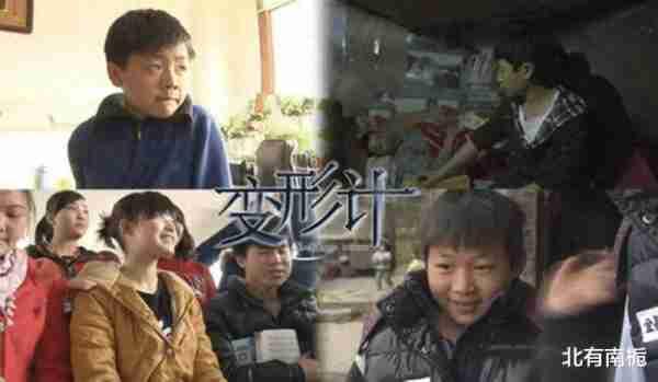 《变形计》首播17年后，那些互换人生的孩子们，如今怎么样了？（变形计作文500字左右 地球的自述）-第1张图片-九妖电影