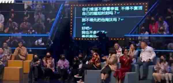 《吐槽大会》提词器风波：真实与演戏的界限在哪里？（吐槽大会 台词怎么说）-第2张图片-九妖电影