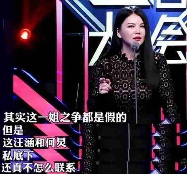 《吐槽大会》提词器风波：真实与演戏的界限在哪里？（吐槽大会 台词怎么说）-第5张图片-九妖电影