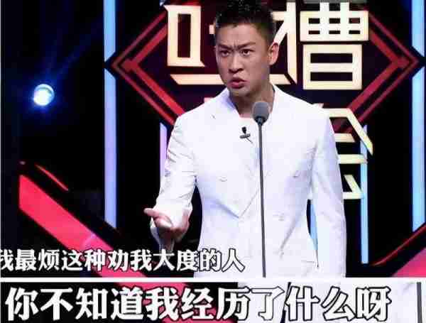 《吐槽大会》提词器风波：真实与演戏的界限在哪里？（吐槽大会 台词怎么说）-第7张图片-九妖电影