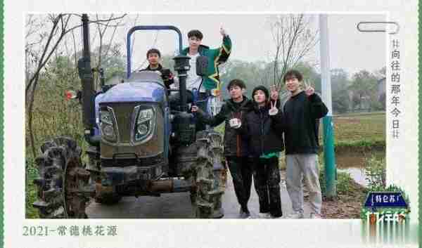 《向往的生活》还要重启拍摄?-第4张图片-九妖电影 《向往的生活》还要重启拍摄?-第4张图片-九妖电影