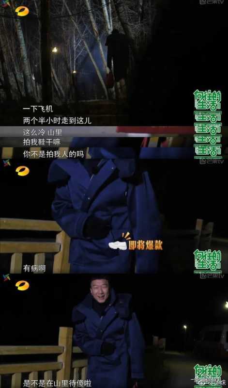《向往的生活》还要重启拍摄?-第6张图片-九妖电影 《向往的生活》还要重启拍摄?-第6张图片-九妖电影