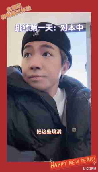 《唐探2》俞灏明痛失本名，春晚小品被毙反成好事，靠配角出圈（俞灏明的节目）-第7张图片-九妖电影