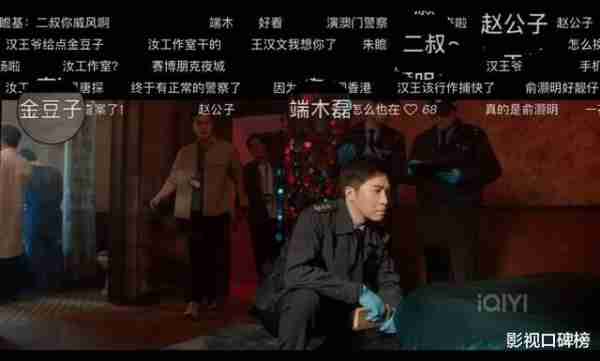 《唐探2》俞灏明痛失本名，春晚小品被毙反成好事，靠配角出圈（俞灏明的节目）-第8张图片-九妖电影