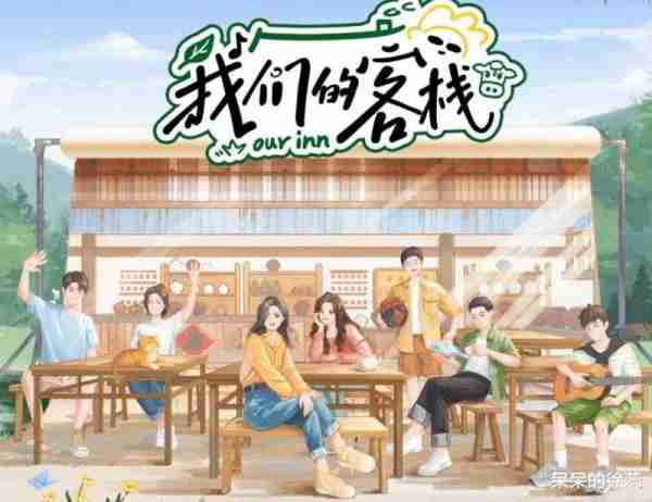 《嗨放派3》老成员全下岗，郑恺、孟子义、卢昱晓扛起话题大旗（嗨放派哪一期好看）-第3张图片-九妖电影