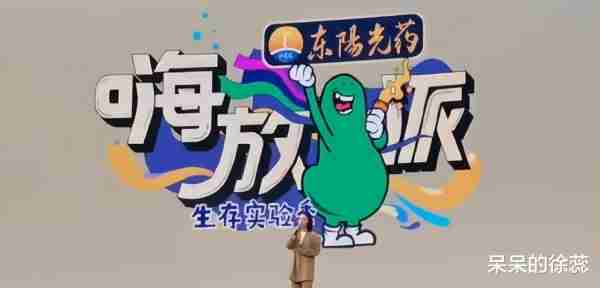 《嗨放派3》老成员全下岗，郑恺、孟子义、卢昱晓扛起话题大旗（嗨放派哪一期好看）-第7张图片-九妖电影