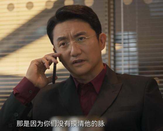 《城中之城》：这反转大家没想到吧，“扮猪吃老虎”，他隐藏最深（狂野之城高清完整版在线观看）-第6张图片-九妖电影