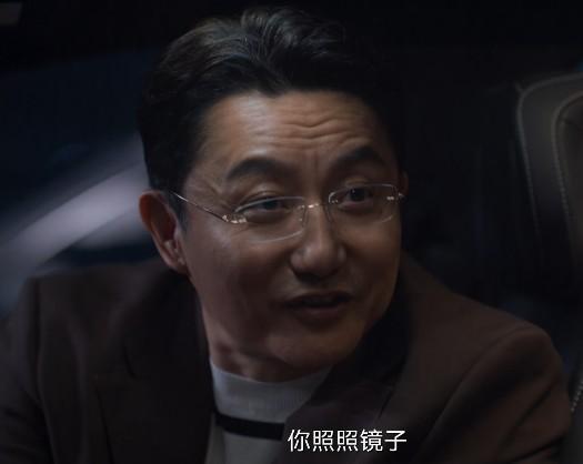 《城中之城》：这反转大家没想到吧，“扮猪吃老虎”，他隐藏最深（狂野之城高清完整版在线观看）-第14张图片-九妖电影