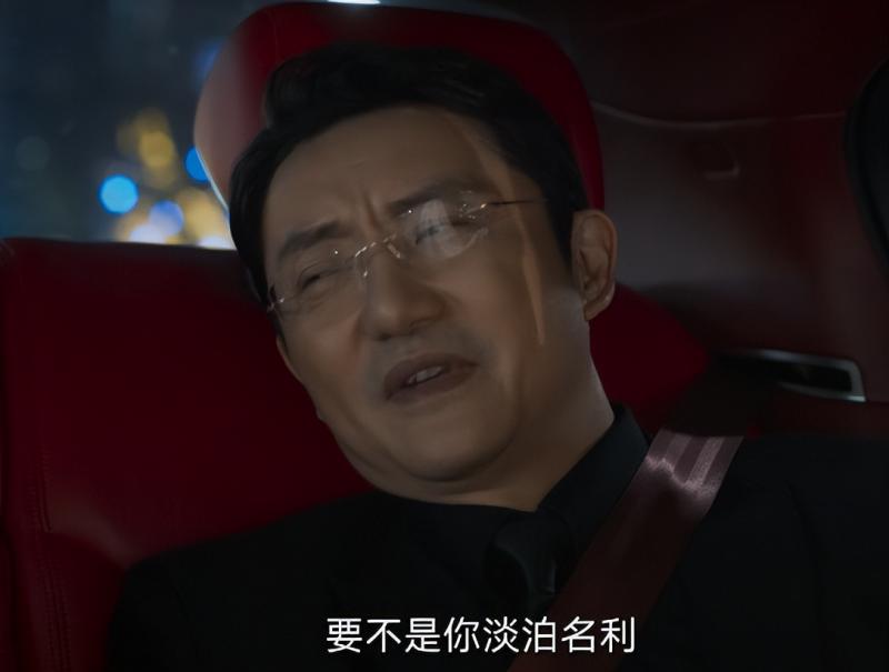《城中之城》：这反转大家没想到吧，“扮猪吃老虎”，他隐藏最深（狂野之城高清完整版在线观看）-第11张图片-九妖电影