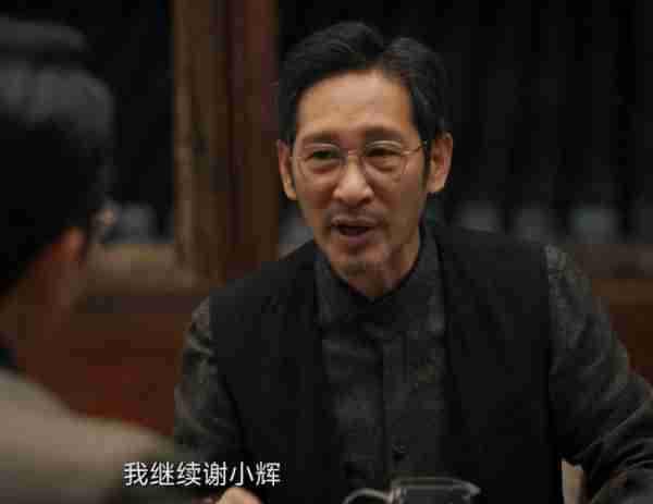 《城中之城》：这反转大家没想到吧，“扮猪吃老虎”，他隐藏最深（狂野之城高清完整版在线观看）-第22张图片-九妖电影