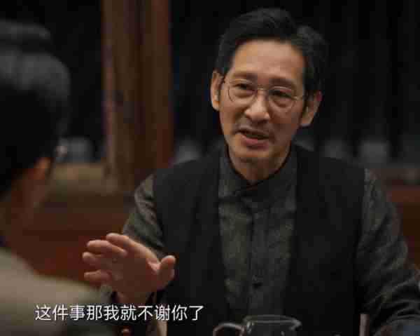 《城中之城》：这反转大家没想到吧，“扮猪吃老虎”，他隐藏最深（狂野之城高清完整版在线观看）-第21张图片-九妖电影