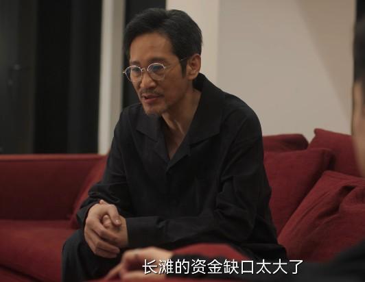 《城中之城》：这反转大家没想到吧，“扮猪吃老虎”，他隐藏最深（狂野之城高清完整版在线观看）-第27张图片-九妖电影