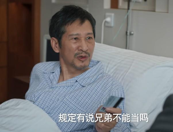 《城中之城》：这反转大家没想到吧，“扮猪吃老虎”，他隐藏最深（狂野之城高清完整版在线观看）-第32张图片-九妖电影
