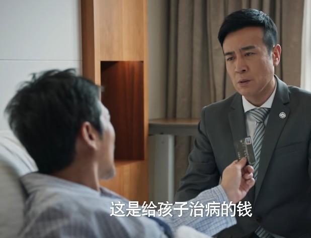 《城中之城》：这反转大家没想到吧，“扮猪吃老虎”，他隐藏最深（狂野之城高清完整版在线观看）-第31张图片-九妖电影