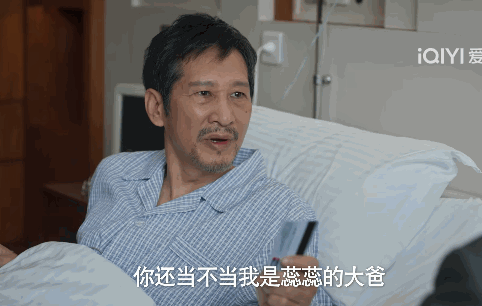 《城中之城》：这反转大家没想到吧，“扮猪吃老虎”，他隐藏最深（狂野之城高清完整版在线观看）-第33张图片-九妖电影