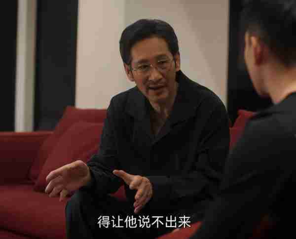 《城中之城》：这反转大家没想到吧，“扮猪吃老虎”，他隐藏最深（狂野之城高清完整版在线观看）-第35张图片-九妖电影