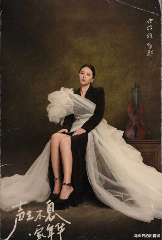 《声生不息3》首播，感觉太慌张：红歌、春晚、影视剧歌曲大串烧（声声不息结局）-第6张图片-九妖电影