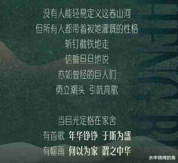 《声生不息·家年华》首播，节目立意高，编曲选曲平淡，真人秀又尬又好笑，流量艺人成双刃剑（声声不息百度百科）-第5张图片-九妖电影
