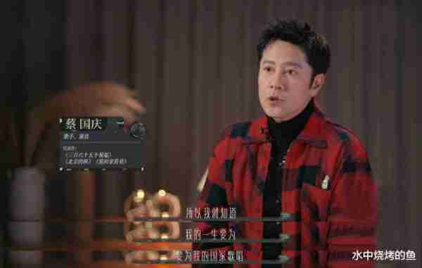 《声生不息·家年华》首播，节目立意高，编曲选曲平淡，真人秀又尬又好笑，流量艺人成双刃剑（声声不息百度百科）-第8张图片-九妖电影