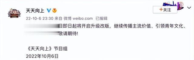 《天天向上》5位主持人现状:差距早已拉大,红不红是有原因的(天天向上五位主持人)-第2张图片-九妖电影 《天天向上》5位主持人现状:差距早已拉大,红不红是有原因的(天天向上五位主持人)-第2张图片-九妖电影