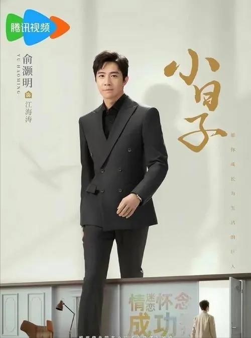《天天向上》5位主持人现状:差距早已拉大,红不红是有原因的(天天向上五位主持人)-第17张图片-九妖电影 《天天向上》5位主持人现状:差距早已拉大,红不红是有原因的(天天向上五位主持人)-第17张图片-九妖电影