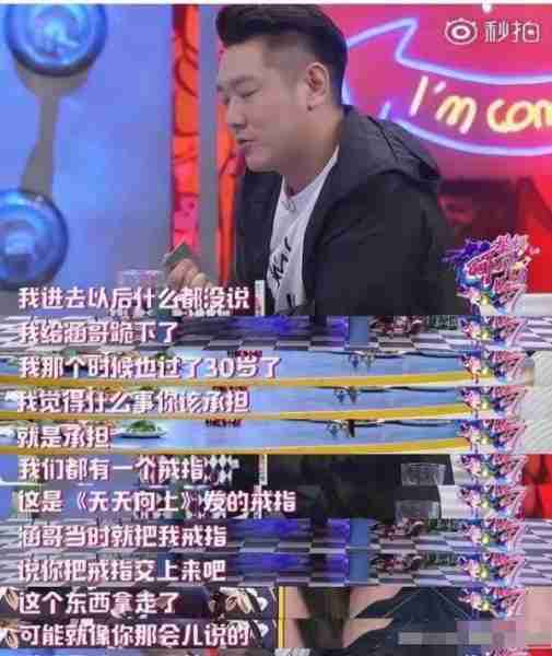 《天天向上》5位主持人现状:差距早已拉大,红不红是有原因的(天天向上五位主持人)-第20张图片-九妖电影 《天天向上》5位主持人现状:差距早已拉大,红不红是有原因的(天天向上五位主持人)-第20张图片-九妖电影